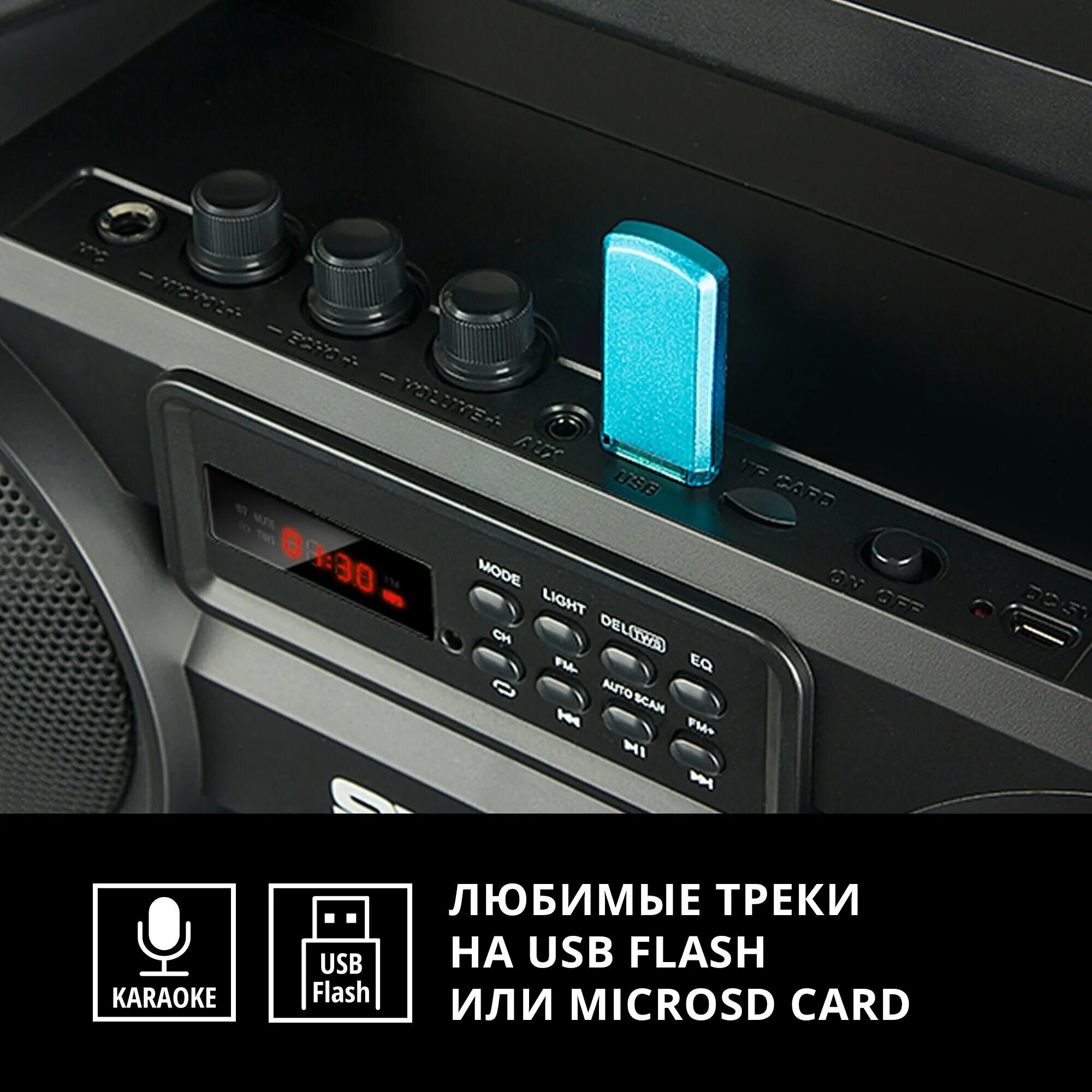 Sven ps 580 колонка. Sven ps-580 36 вт. Sven 580. Sven ps-580 36 вт. Sven ps-580 36 вт.