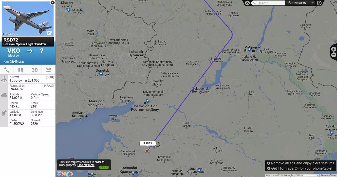 Дорога от москвы до анапы. Севастополь санкт-петербург маршрут на машине. Расписание самолетов из анапы в санкт-петербург. Спб-анапа авиабилеты. Санкт-петербург анапа карта маршрута.