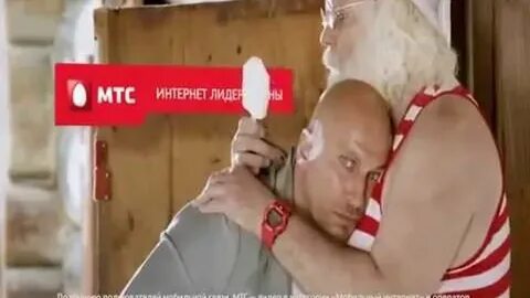Дед мороз в рекламе мтс