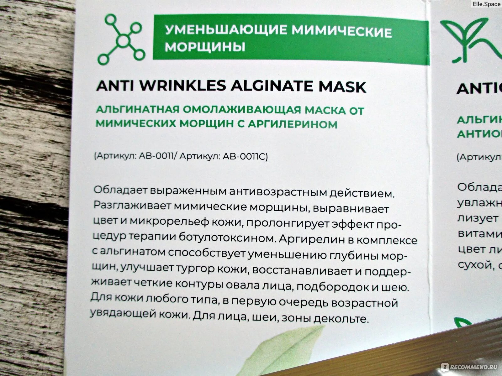 Эффективная маска для лица после 40. Маска для лица для увядающей кожи. Маски для увядающей кожи лица в домашних. Маска для увядающей кожи в домашних условиях.