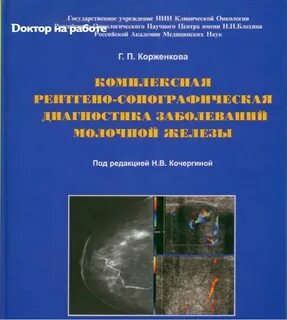 Практическое р