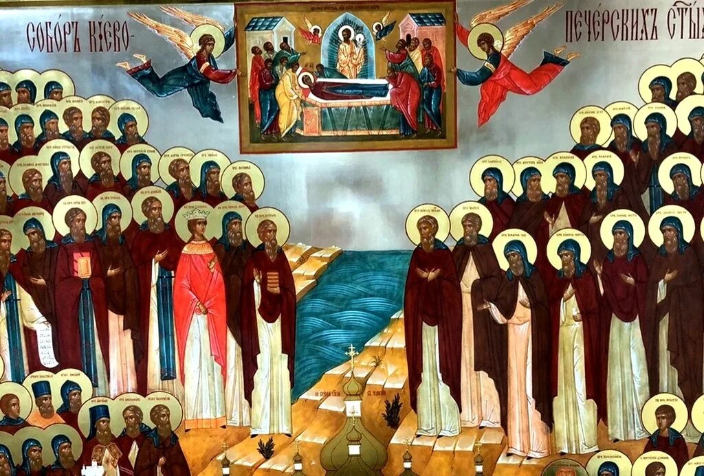 Собор святых отцев киево печерских. Собор киево-печерских святых икона. Собор киево-печерских святых икона. Собор преподобных отцов киево-печерских икона. Собор всех преподобных отцов киево-печерских.
