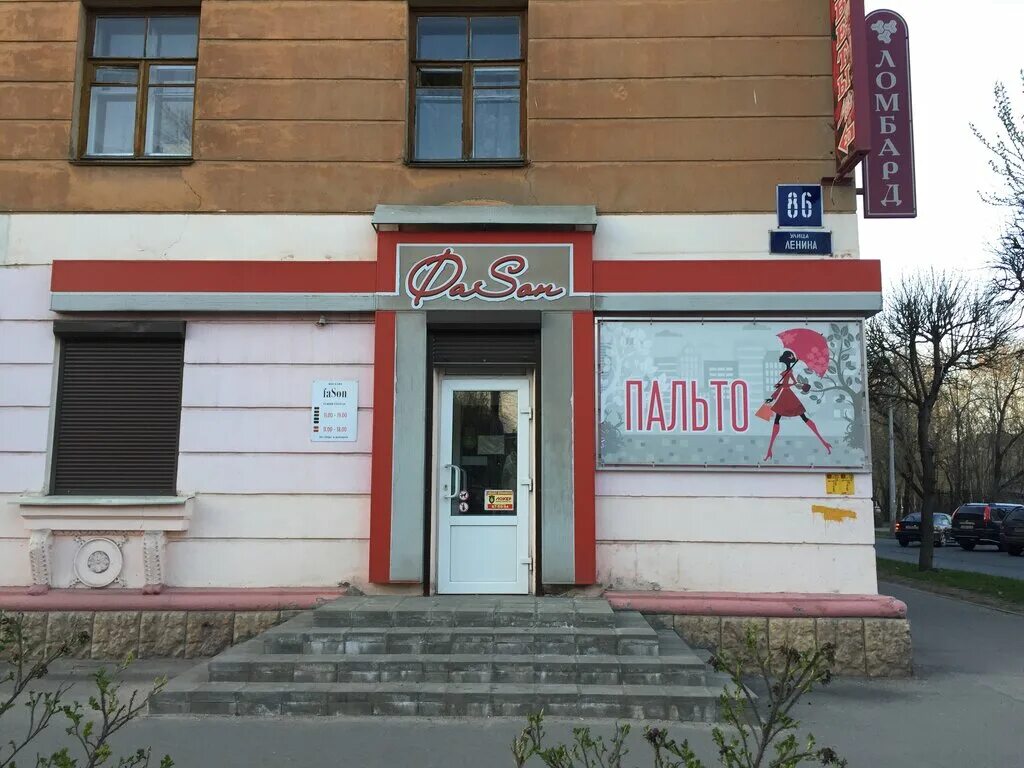 Картинки ЛЕНИНА 54 ЧЕРЕПОВЕЦ
