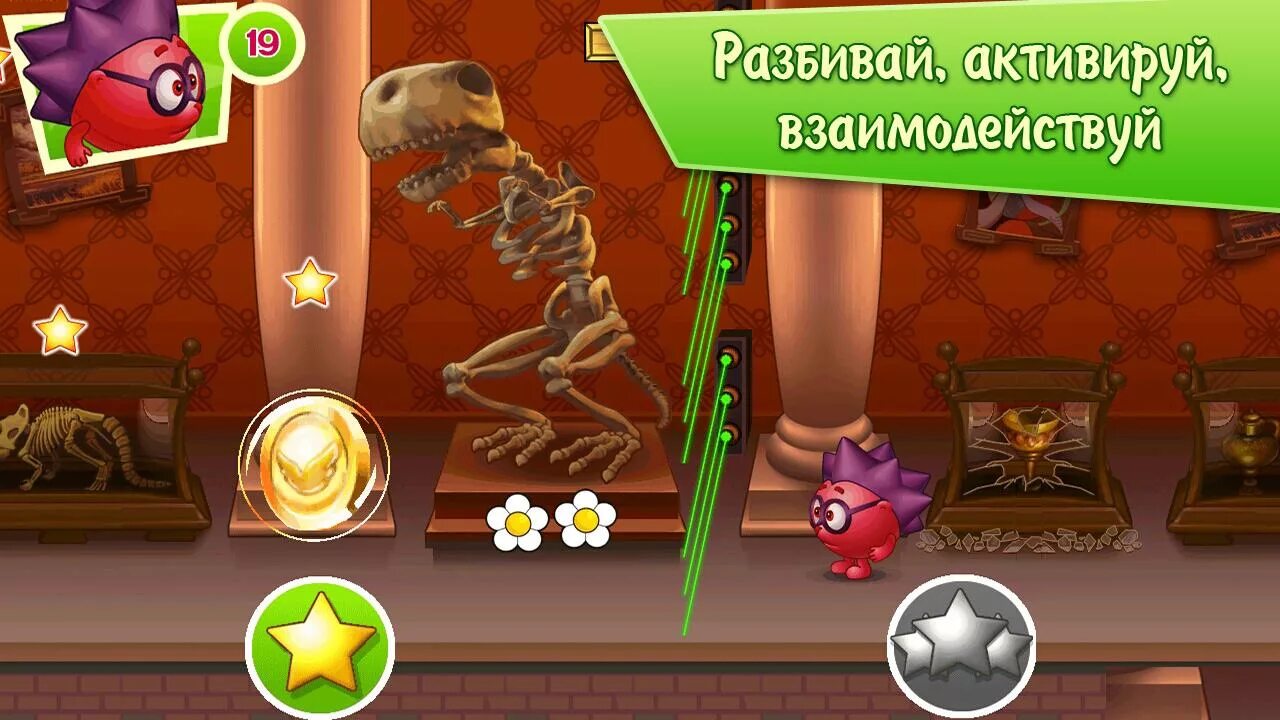 смешарики начало играть. игра смешарики начало на пк. смешарики супергерои. учимся играем развиваемся смешарики. смешарики люсьен игра.