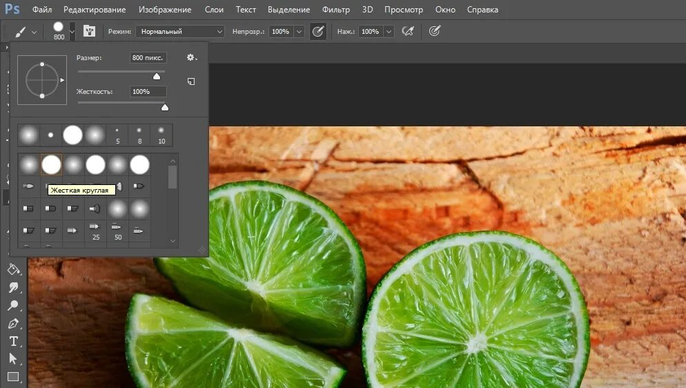 Как покрасить объект в фотошопе. Замена цвета в фотошопе cs6. Изменить цвет объекта в фотошопе. Как поменять цвет в фотошопе. Как поменять цвет объекта в фотошопе.