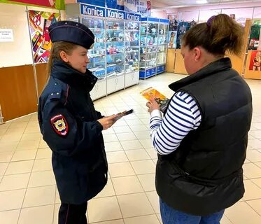 Снимать правонарушение