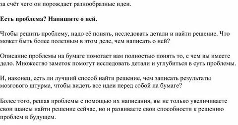 Взвесьте как пишется