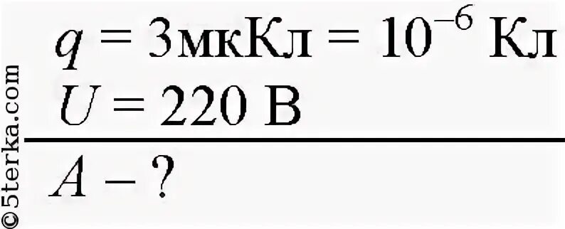 МККЛ В кл. 2 МККЛ В кл. МККЛ В кл перевести. Мкл. Мккл в мдж