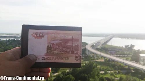 Мост на купюре. Мост через Амур в Хабаровске на купюре. Хабаровский мост на 5000 купюре. Пятитысячная купюра мост Хабаровск. Мост через Амур на 5000 купюре.