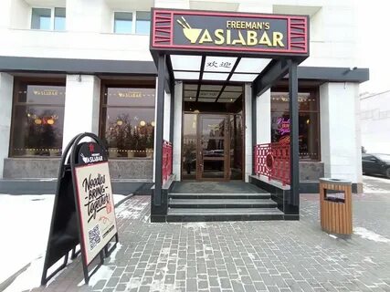 Кафе бар барнауле