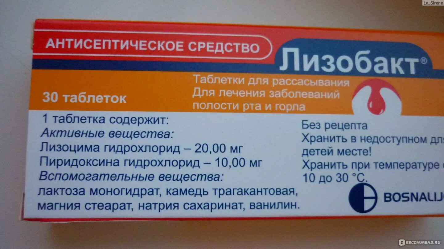 Как принимать таблетки лизобакт. Лизобакт. Лизобакт при грудном вскармливании. Лизобакт таблетки для рассасывания. Лизобакт в Турции.