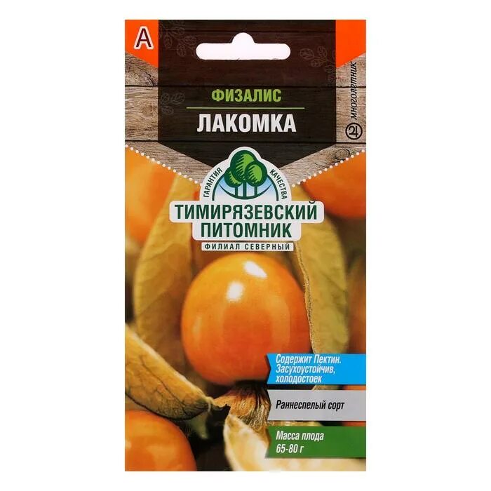 Физалис лакомка. Семена физалис лакомка 0,2г. физалис лакомка 0,2г тимпит. физалис овощной лакомка. физалис лакомка гавриш.