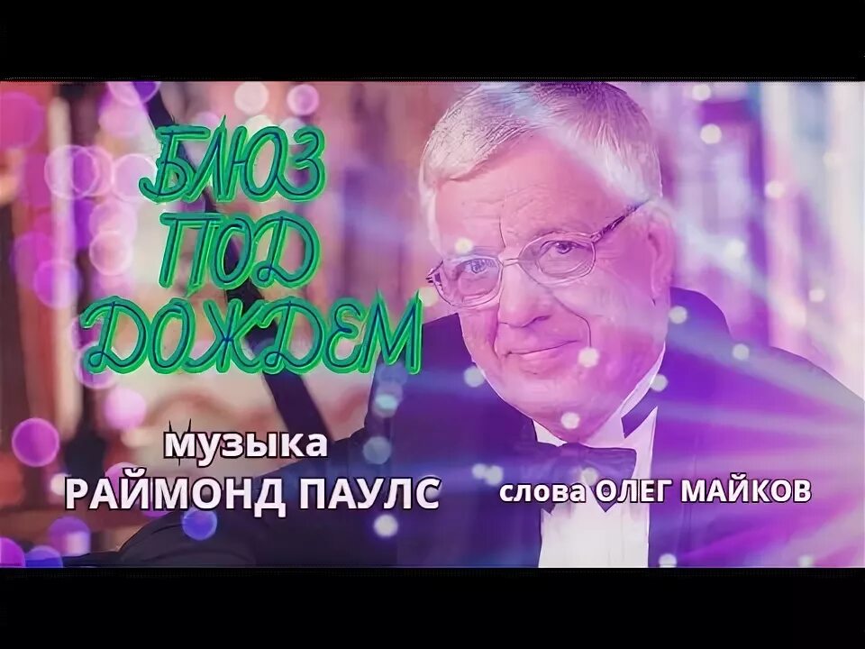 Larry dennison bass. Гитара memphis. Паулс блюз. Паулс блюз. Lp clapton, eric: unplugged.