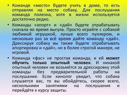 Общий курс это