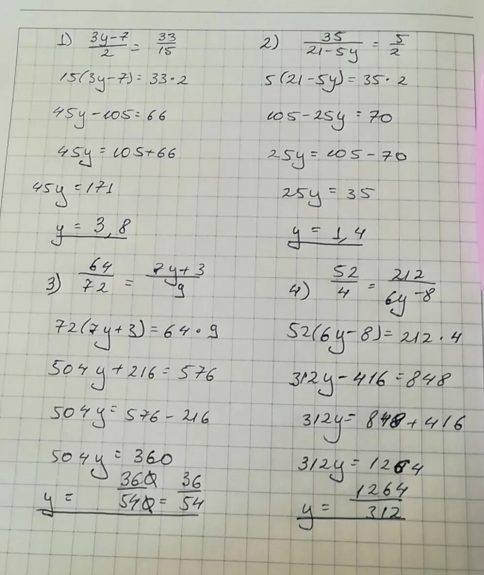 13 5у 8 2у. 2/7:2/5. ( 5 2 − 2 3 ) 2. 2/7+3/8. 5/6+2/7.