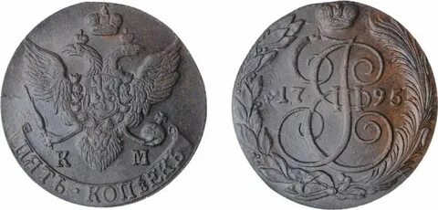 1795 г союз