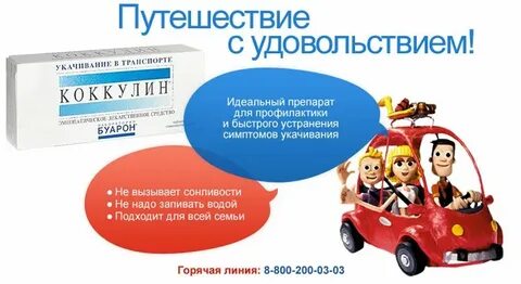 Кокулин