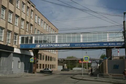 Завод электромашина