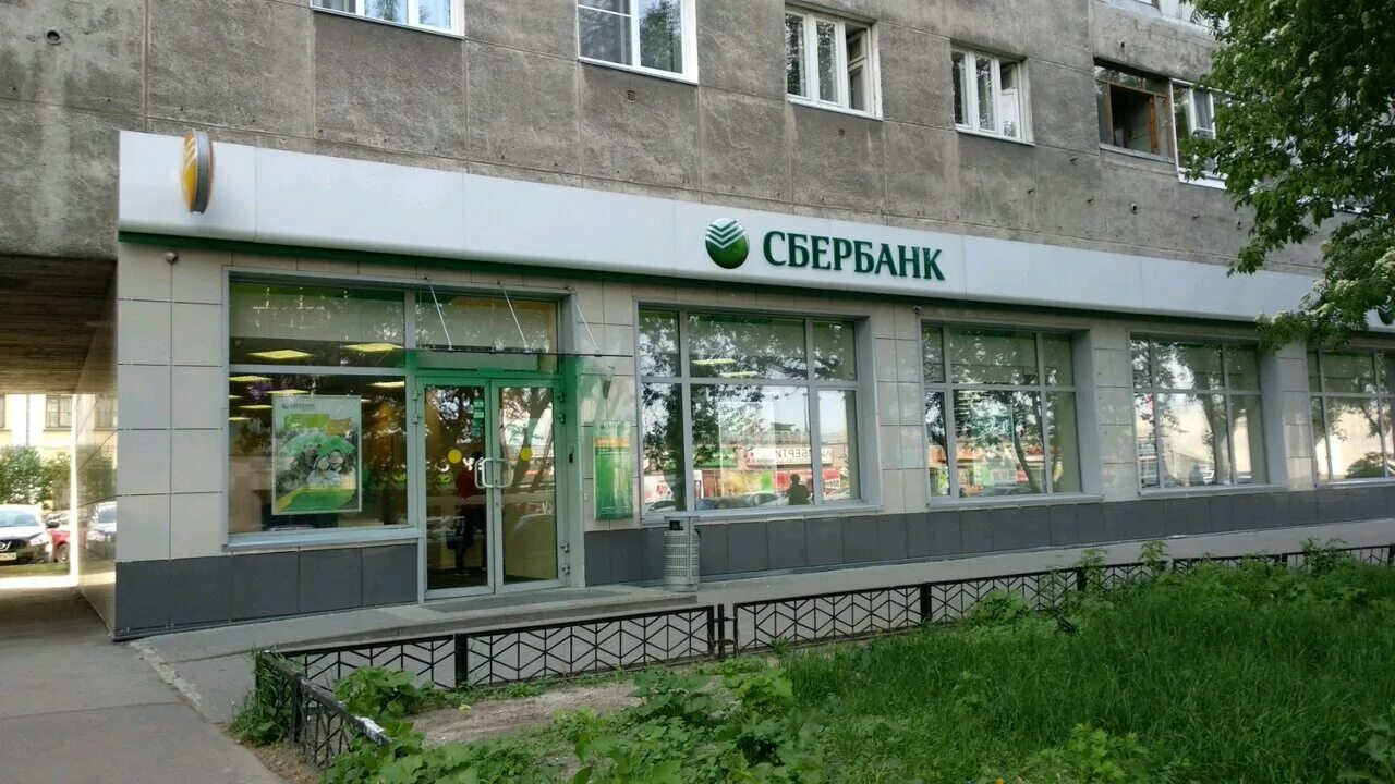 Сбербанк нижний новгород ванеева. Сбербанк нижний новгород. Ванеева 24 нижний новгород. Пр октября сбербанк нижний новгород. Сбербанк нижний новгород ванеева.