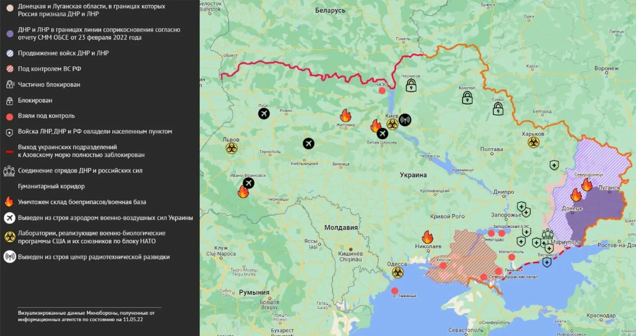 Карта военных действий на территории Украины на сегодня. Карта Украины продвижение войск России. Российские военные на Украине карта. Карта Украины контролируемые российскими войсками. Операция 3 июля