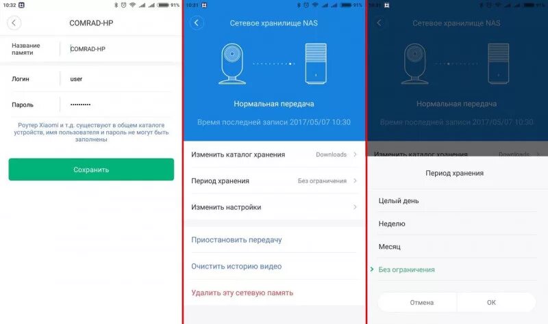 где находится хранилище в редми. где находится хранилище в редми. 128 гигабайт хранилище ксяом. облако на редми. карта памяти в редми.