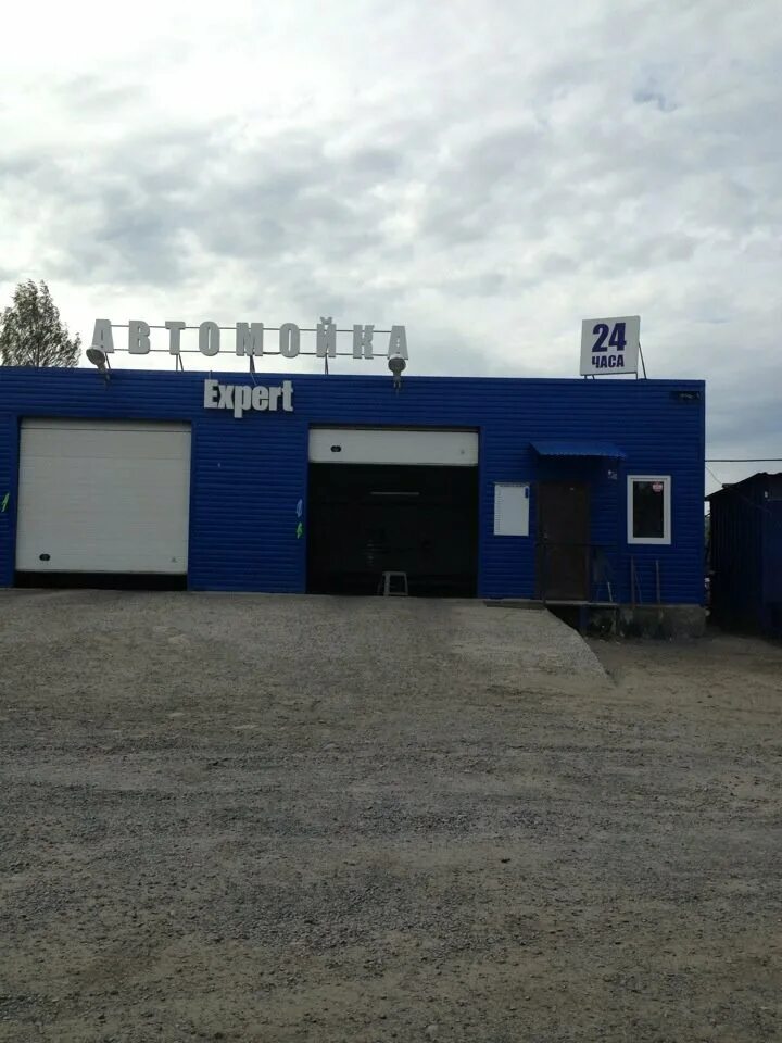 Улица онежской флотилии 49а петрозаводск. Онежской флотилии 43 петрозаводск. Автомойка петрозаводск. Улица онежской флотилии 49а петрозаводск. Ул онежской флотилии.