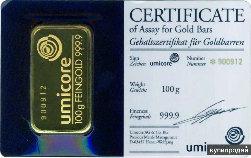 Umicore золотые слитки. Слиток золота 100 грамм. 100 Граммовый слиток золота. Umicore Gold 999. Проба 999.9