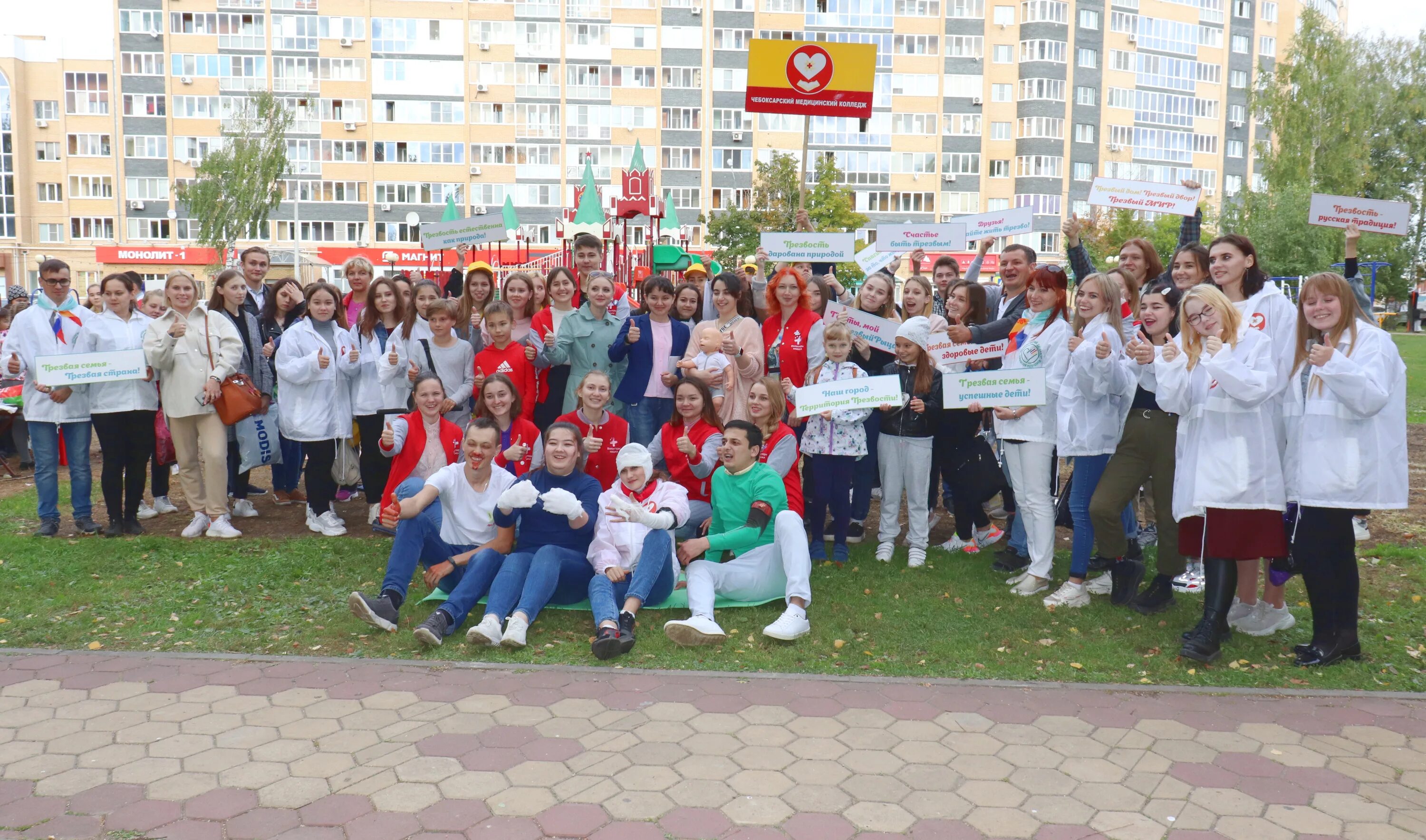 Медколледж оскол. ЧМК Чебоксарский медицинский. БПОУ Чебоксарский медицинский колледж. Чебоксарский мед колледж 2001 год.