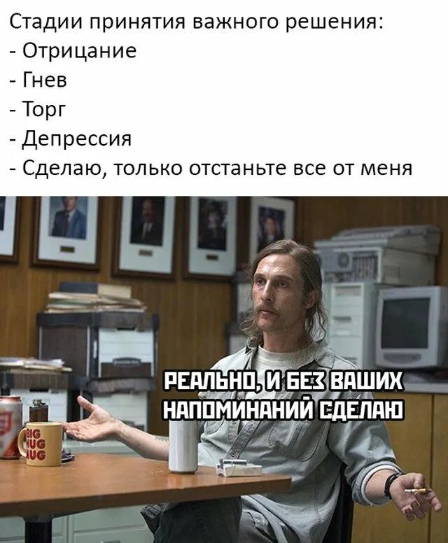 Шок депрессия принятие. Отрицание гнев. Стадии отрицание гнев торг депрессия принятие. Стадии гнев отрицание принятие. Торг гнев отрицание принятие.