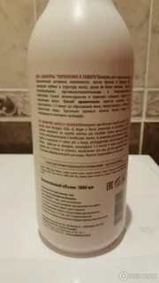 Констант состав