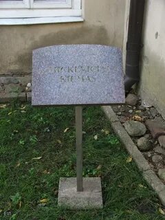 Гранитная табличка