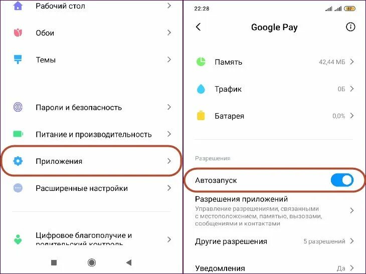 Как запустить телефон редми. Как включить Redmi 9c. Подключить NFC на редми. NFC В телефоне Xiaomi где находится кнопка включения. Что такое NFC на телефоне редми.