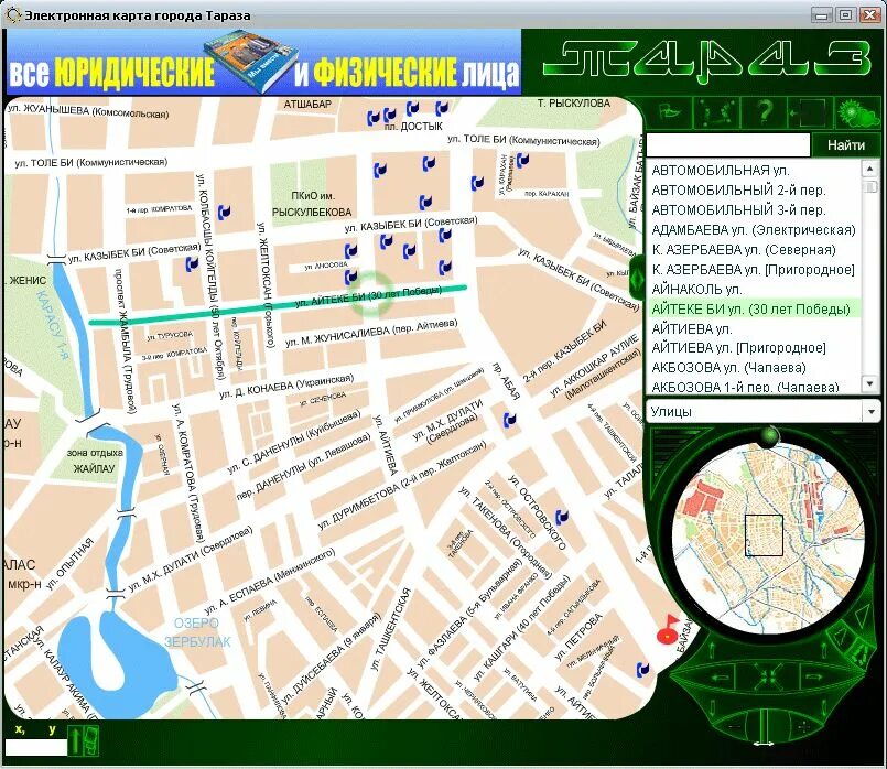 Тараз районы. Карта Тараза. Тараз на карте. Карта города Тараза. Город Тараз на карте.