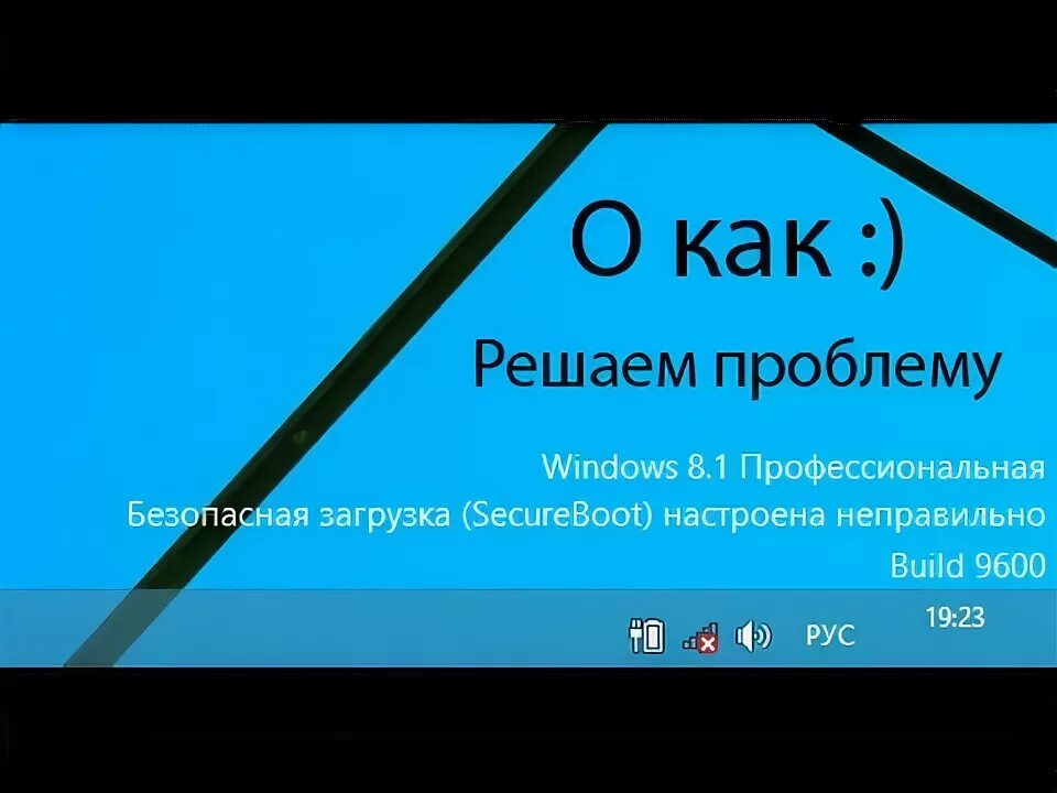 Файл не может быть безопасно загружен