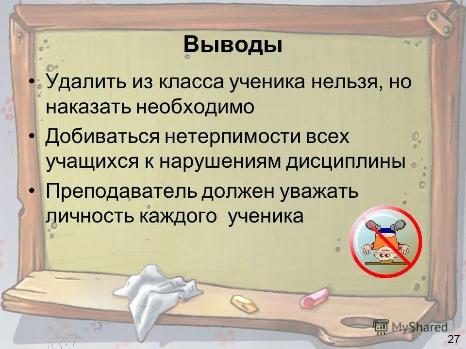 Матерится мем. Надоедливую сводную сестру нужно отругать. Надоедливую сводную сестру нужно отругать. Аниме imocho yuri. Annoying sister juna juice.