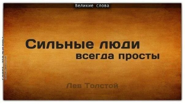 Великие слова великих. Великие слова видео. Абдуль азиз ибн баз. Великие слова видео. Самые великие слова.