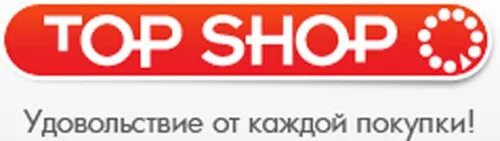 0 ru магазин. Топ шоп ТВ. Топ-шоп интернет. Топ шоп логотип. Top shop Россия.