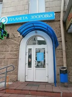 Здоровье могилев