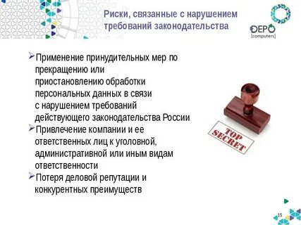 В случае неисполнения данного требования