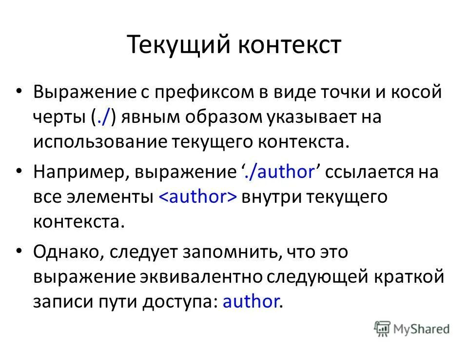 C имя не существует в текущем контексте. C имя не существует в текущем контексте