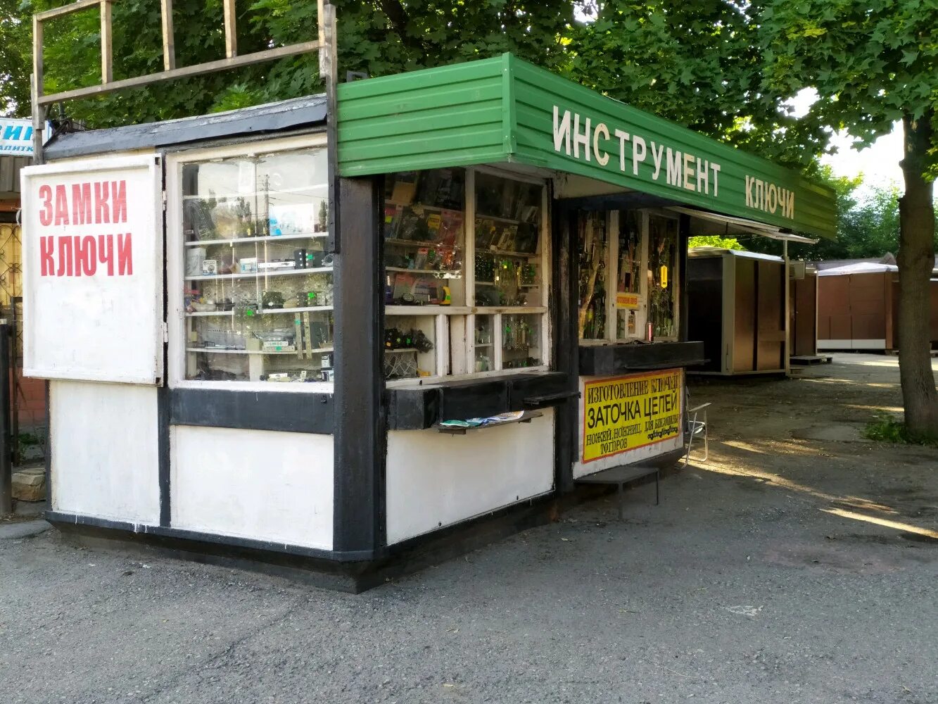 Типы ключей для замков названия. Болванки для ключей. Липецк ключи. Автоключи с чипом. Изготовить ключ.