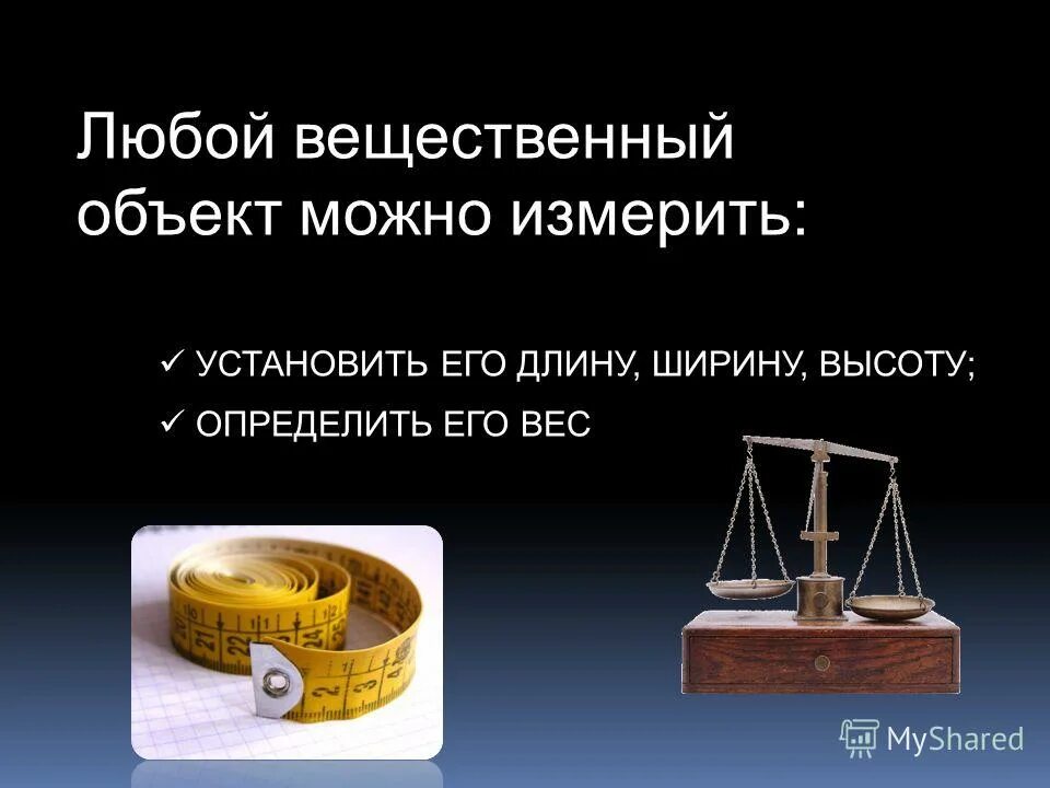 Схема вида обеспечения кредита. Формы обеспечения кредитования. Формы обеспечения банковского кредита. Такой кредит не имеет вещественного обеспечения 9. Плюсы и минусы кредитных карт.