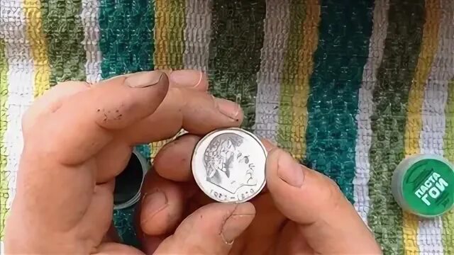 Как очистить монету до блеска. Восстановление штемпельного блеска монет. полировка монет. чистка юбилейных монет. отполированные монеты.
