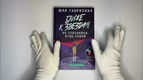 Юллем книги