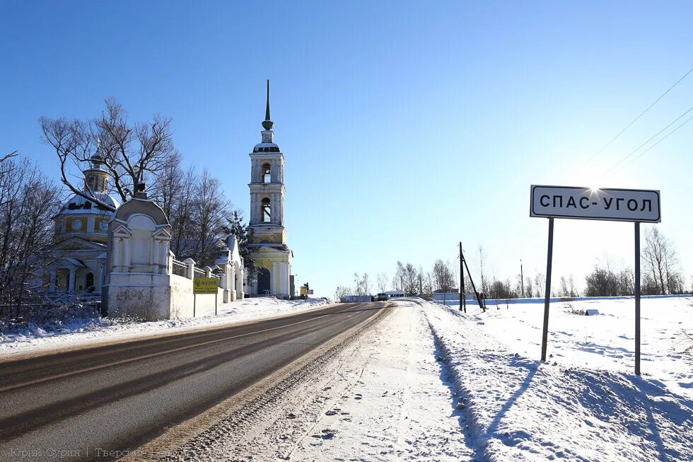 Село спас угол