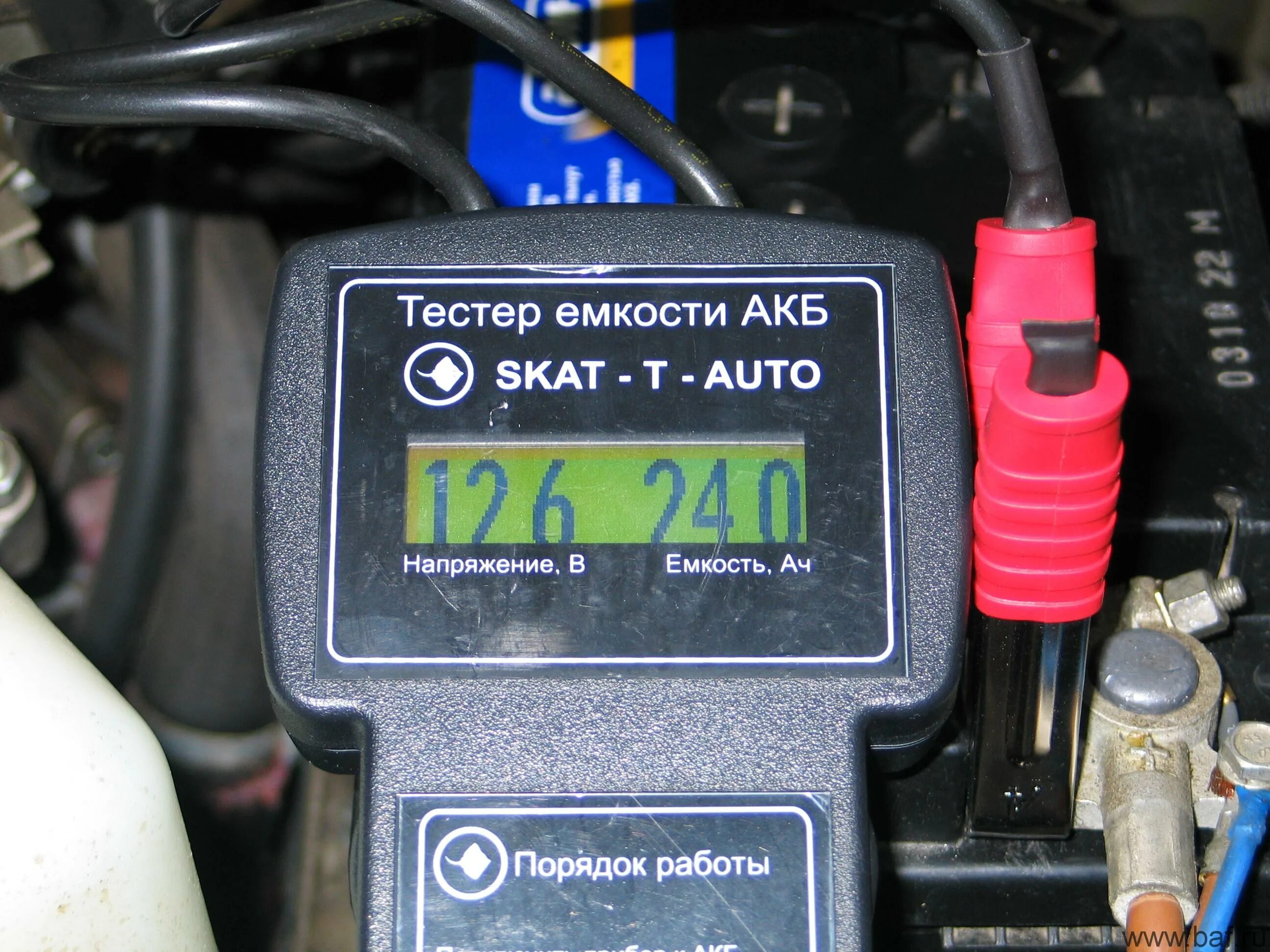 Емкость аккумулятора 87