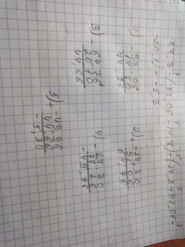 3 12 1 3 столбиком. 2.75:5 Столбик. (534,6 / 13,2 – 0,76)*4,5+61,7 Решение столбик. 534,6:13,2 Столбиком. 534 6 13 2 9 76 4 5 61 7 Столбиком.