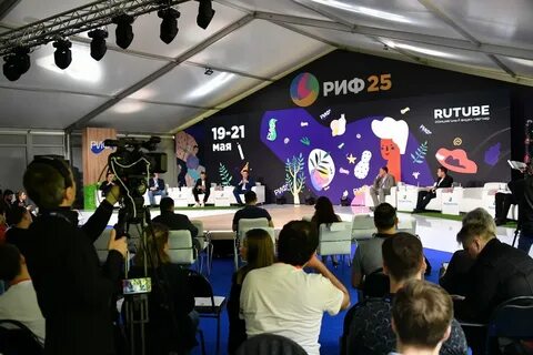 Форумы 2021 года