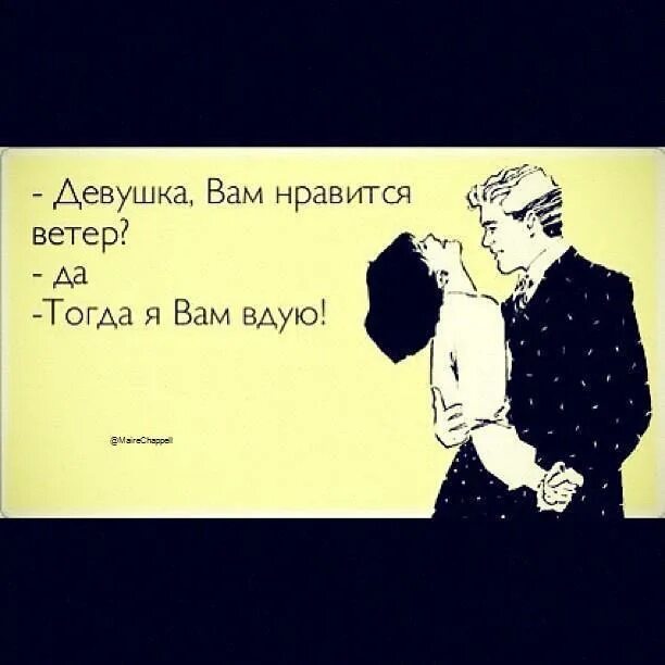 Опять влюбилась в мужа. Влюбилась в тебя. Полюбила опять. Полюбила опять. Опять влюбилась опять в мужа опять в своего.