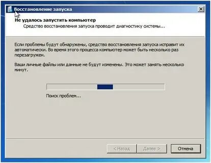 Восстановление системы делать